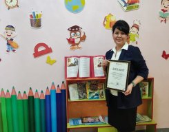 Фотогалерея